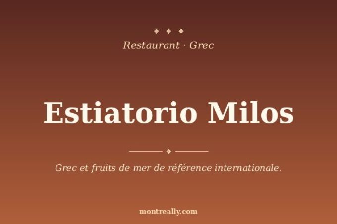 Estiatorio Milos